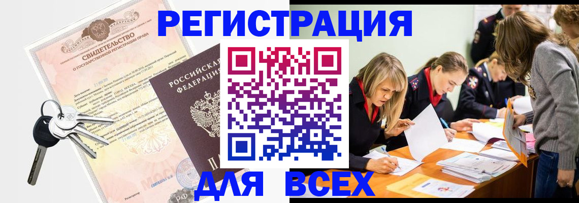 регистрация для дет. сада в Бузулуке